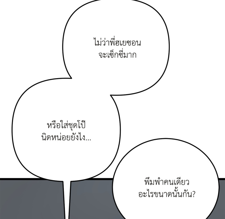 หน้า 91