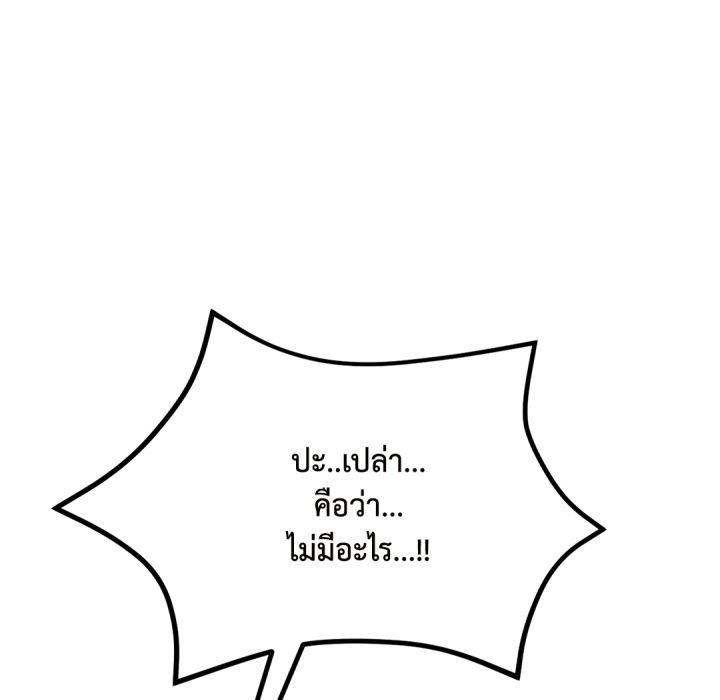 หน้า 97