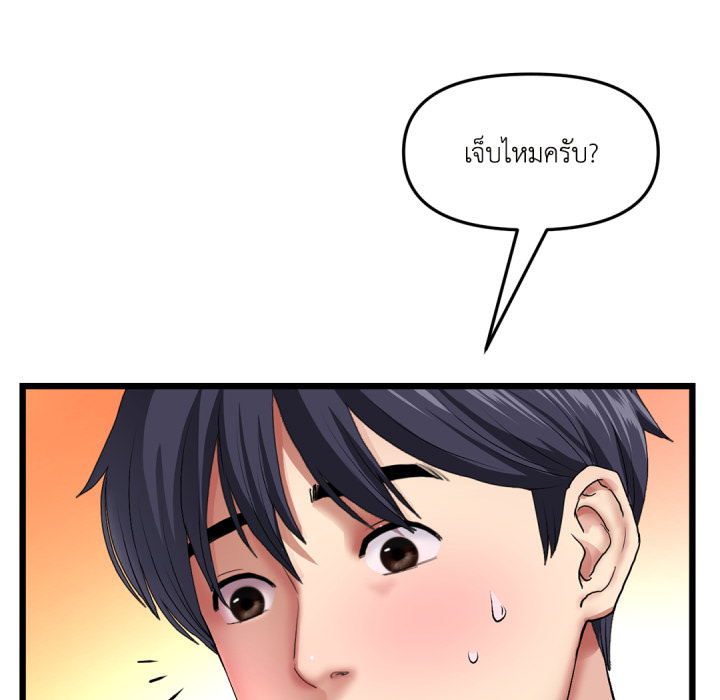 หน้า 113