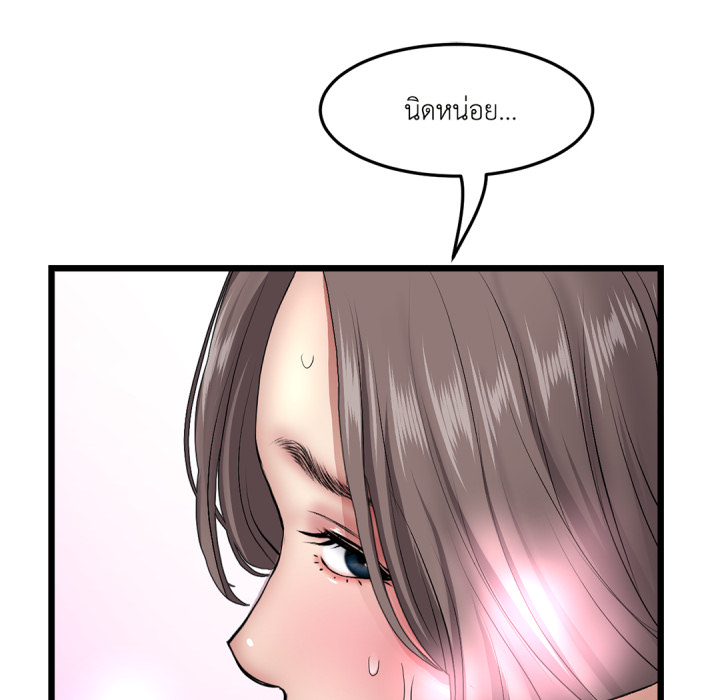 หน้า 116