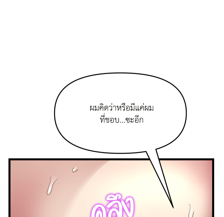หน้า 125