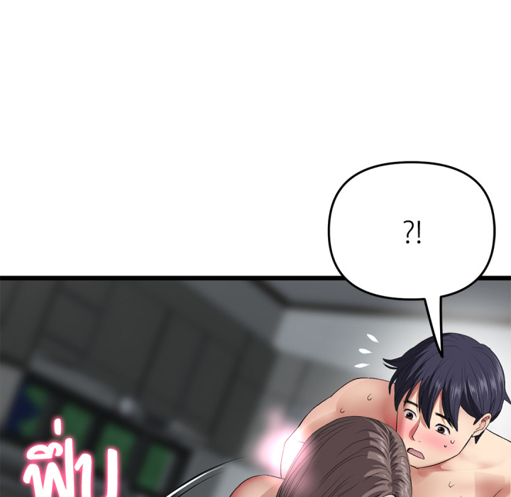 หน้า 128