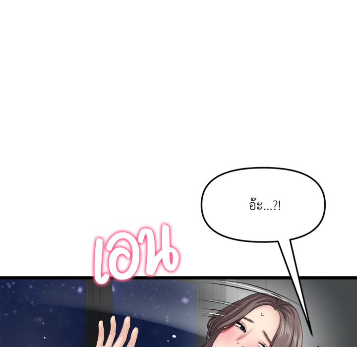 หน้า 131