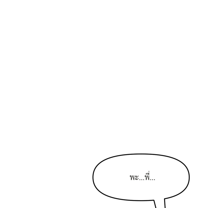 หน้า 134