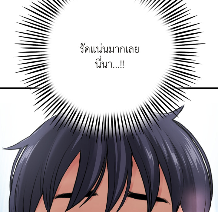 หน้า 144