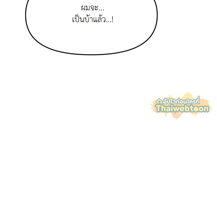 หน้า 149
