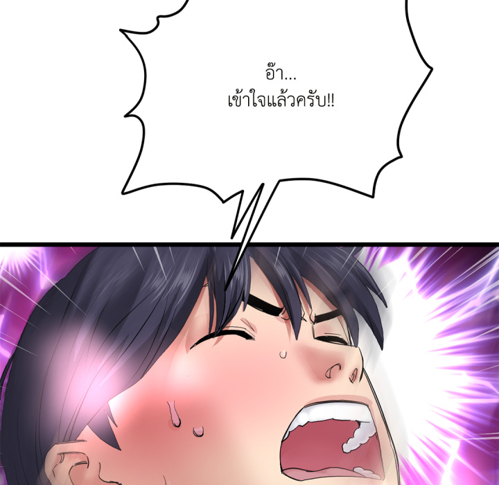 หน้า 164