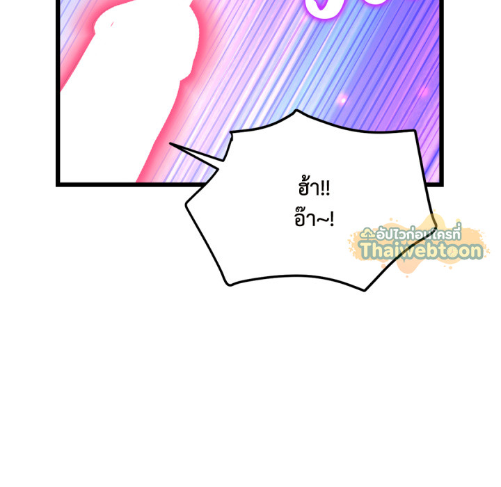 หน้า 168