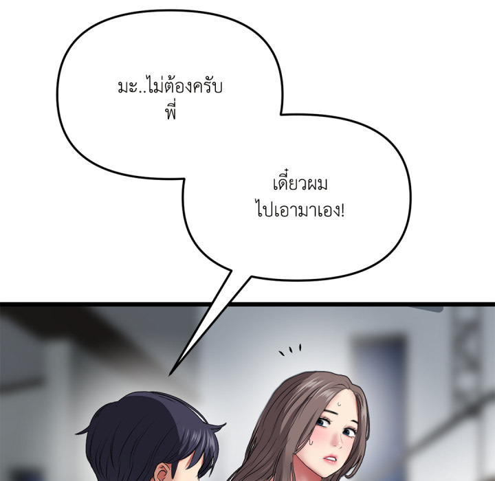 หน้า 185