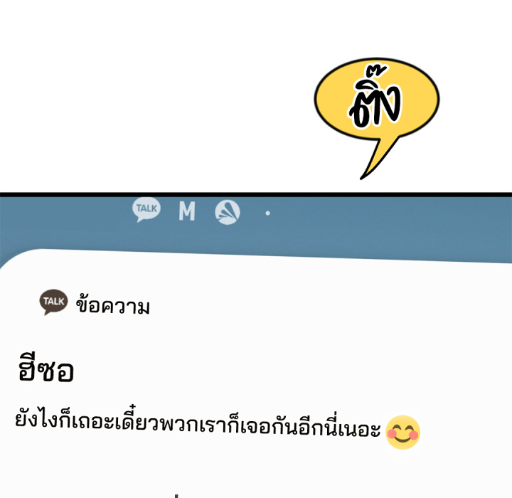หน้า 206