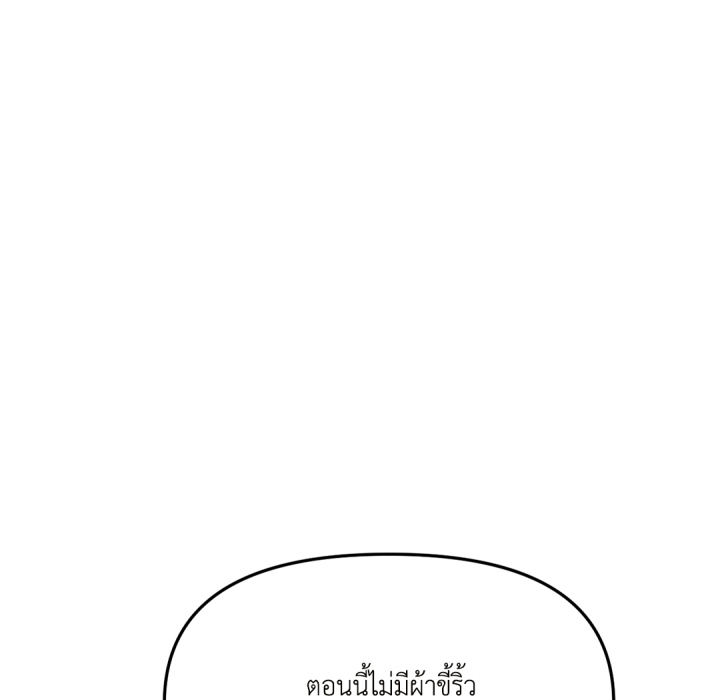 หน้า 208