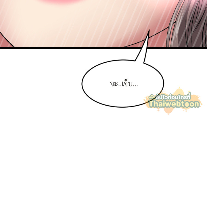 หน้า 78