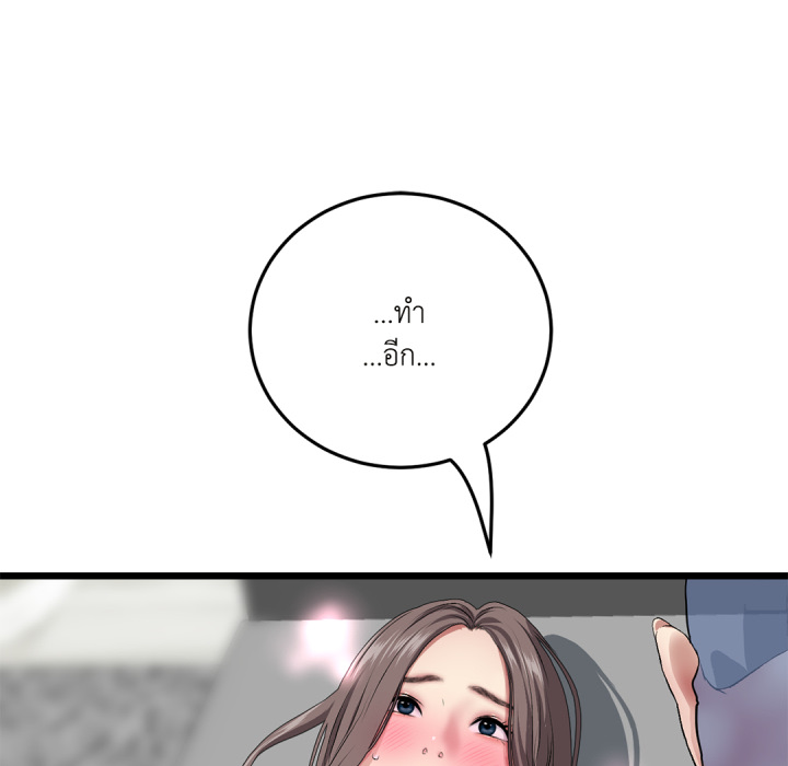 หน้า 92