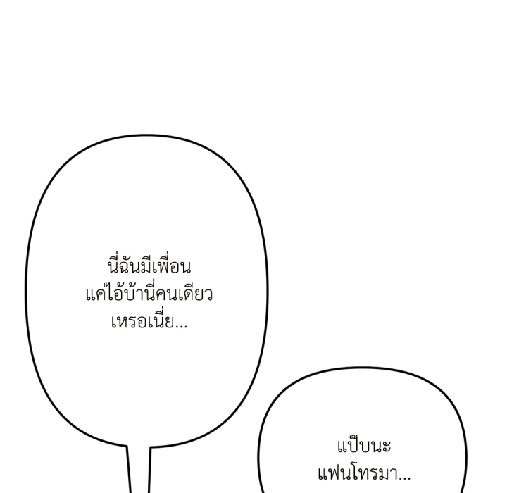 หน้า 101