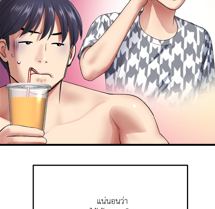 หน้า 131
