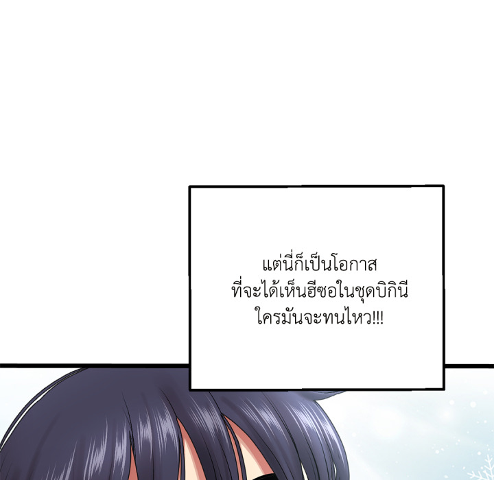 หน้า 139