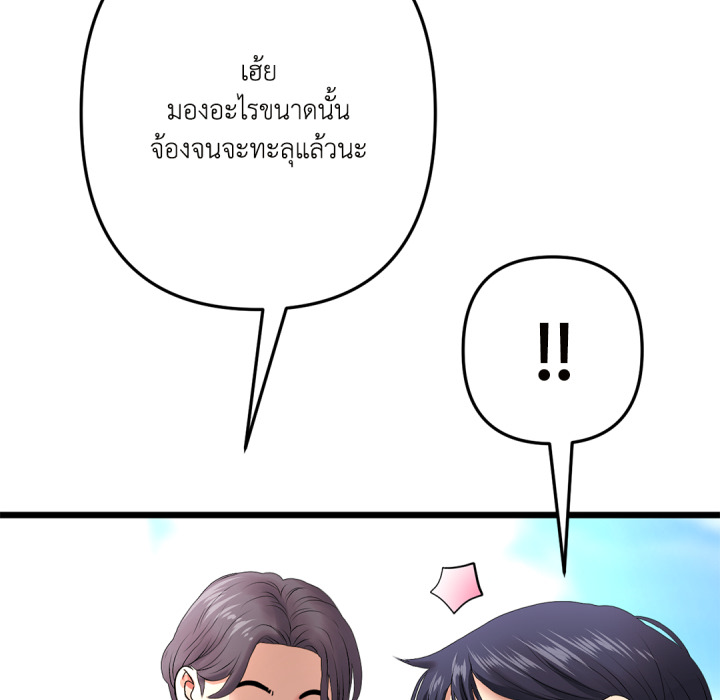 หน้า 142