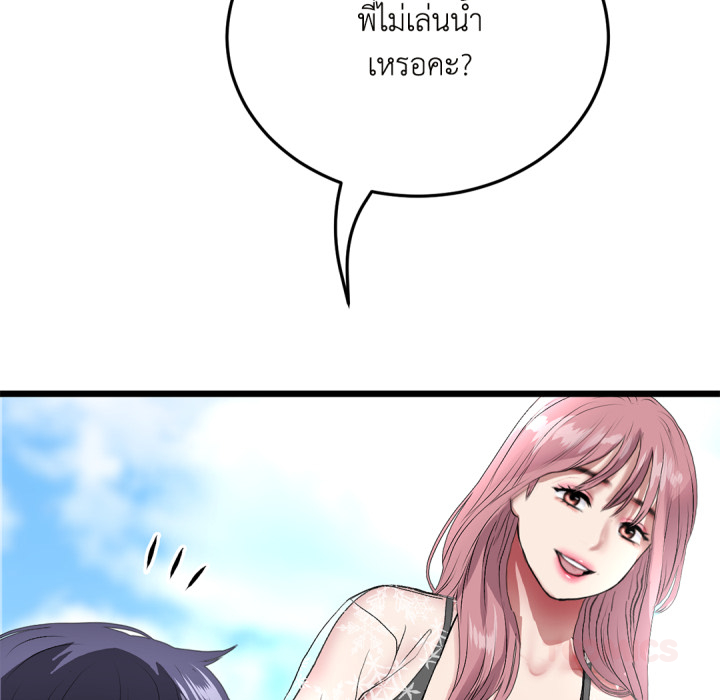 หน้า 148