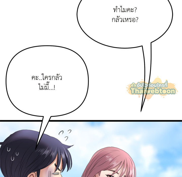 หน้า 157