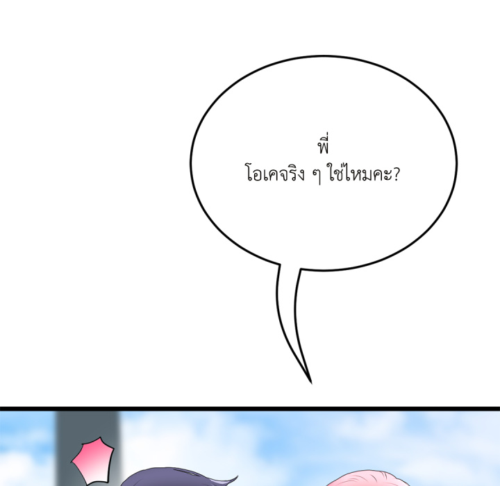 หน้า 177