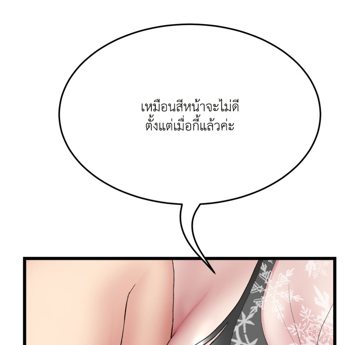 หน้า 180