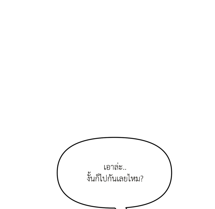 หน้า 188