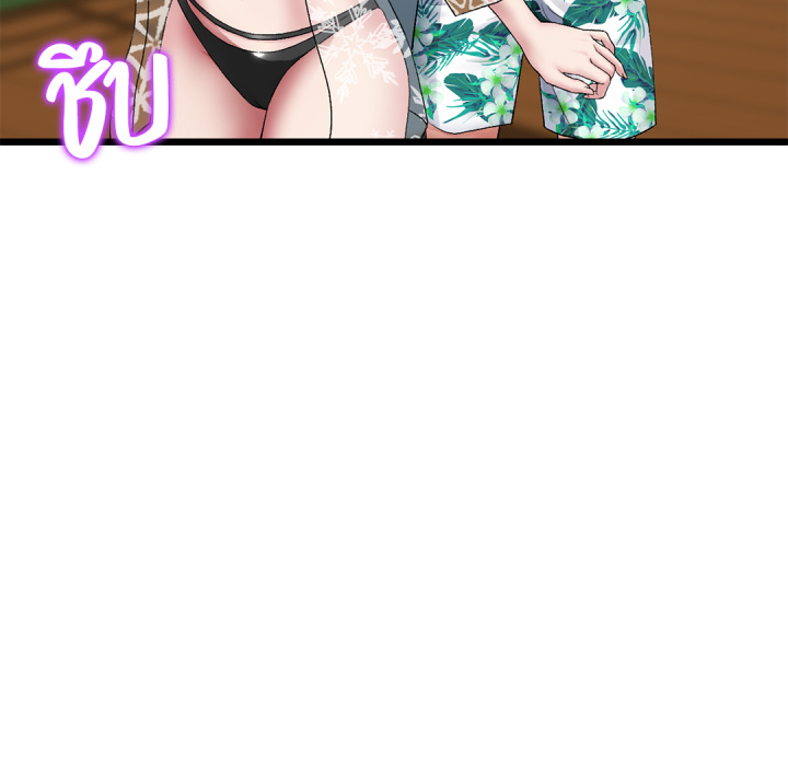 หน้า 193