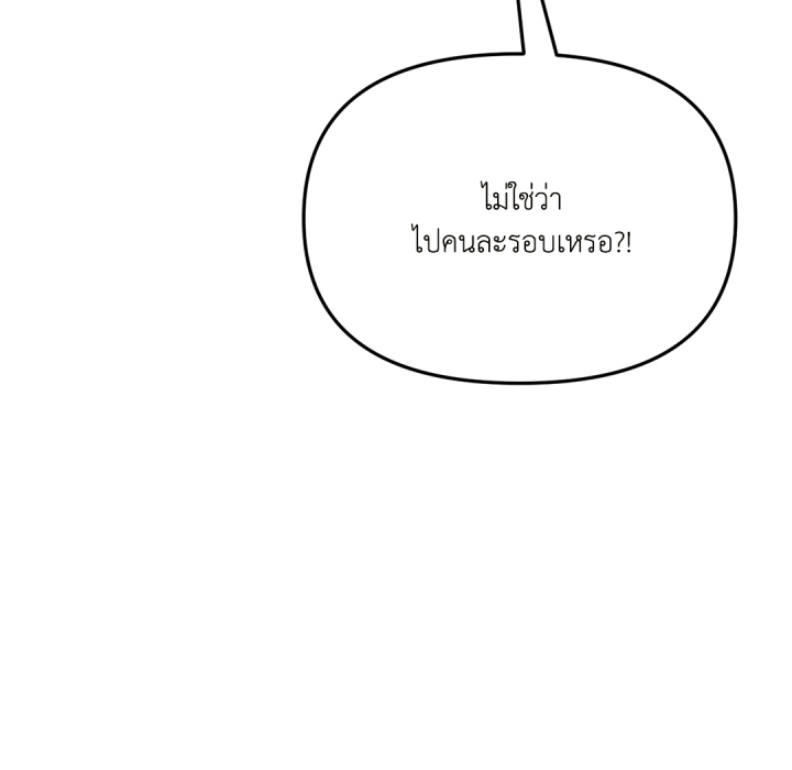 หน้า 196
