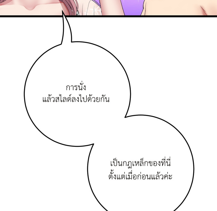 หน้า 202