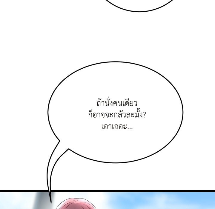 หน้า 203