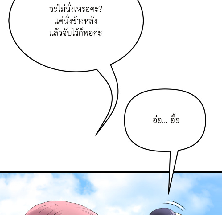 หน้า 206