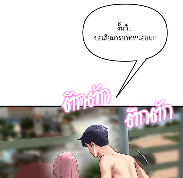 หน้า 209