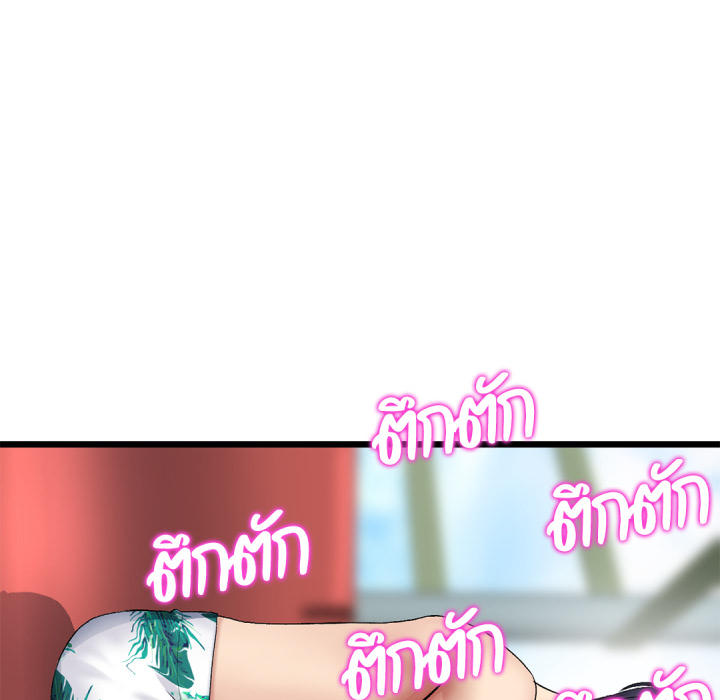 หน้า 212