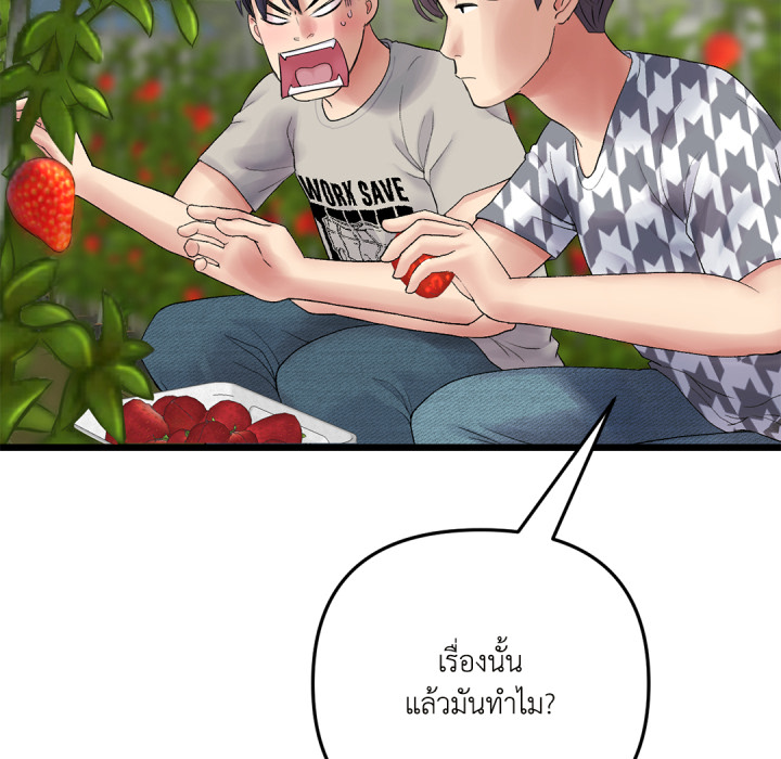 หน้า 73
