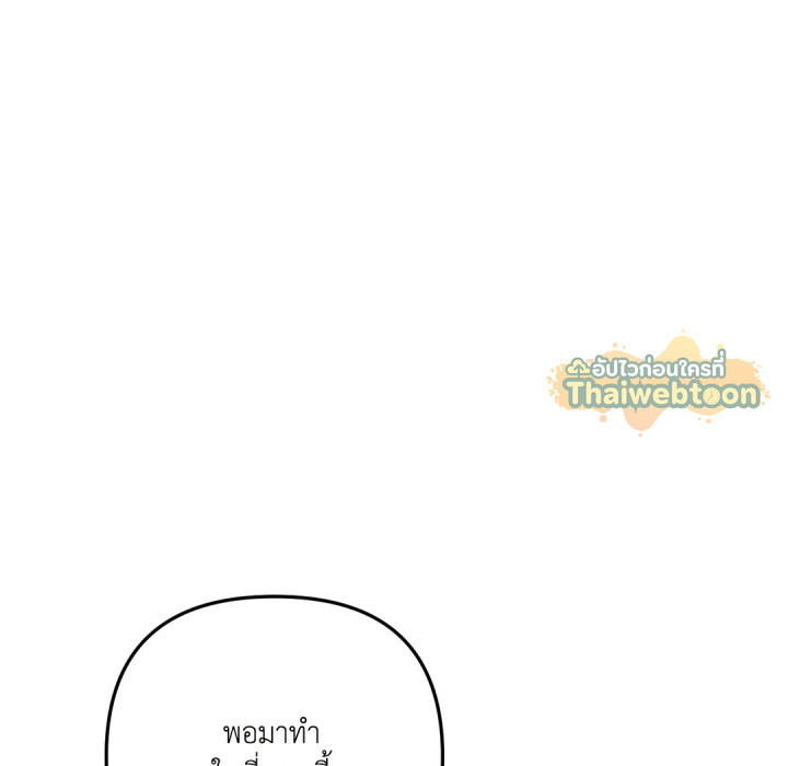 หน้า 109