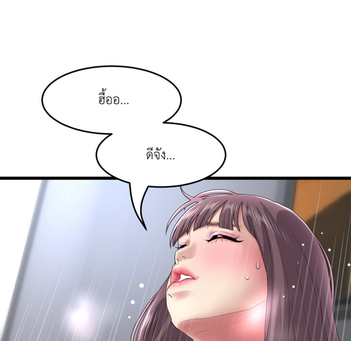 หน้า 113