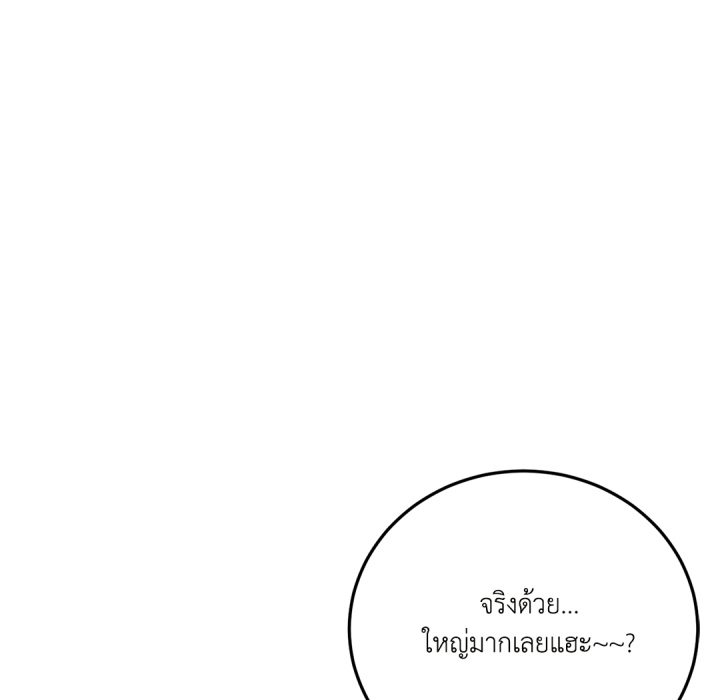 หน้า 124