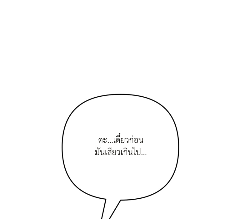หน้า 136