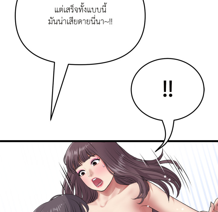 หน้า 146