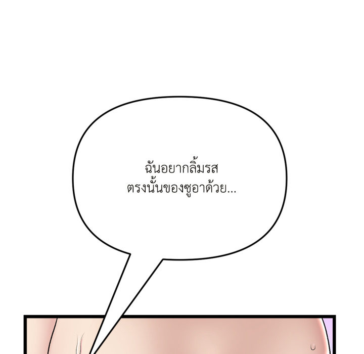 หน้า 149
