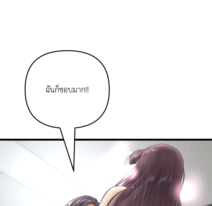 หน้า 158