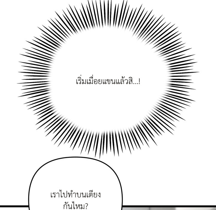 หน้า 164