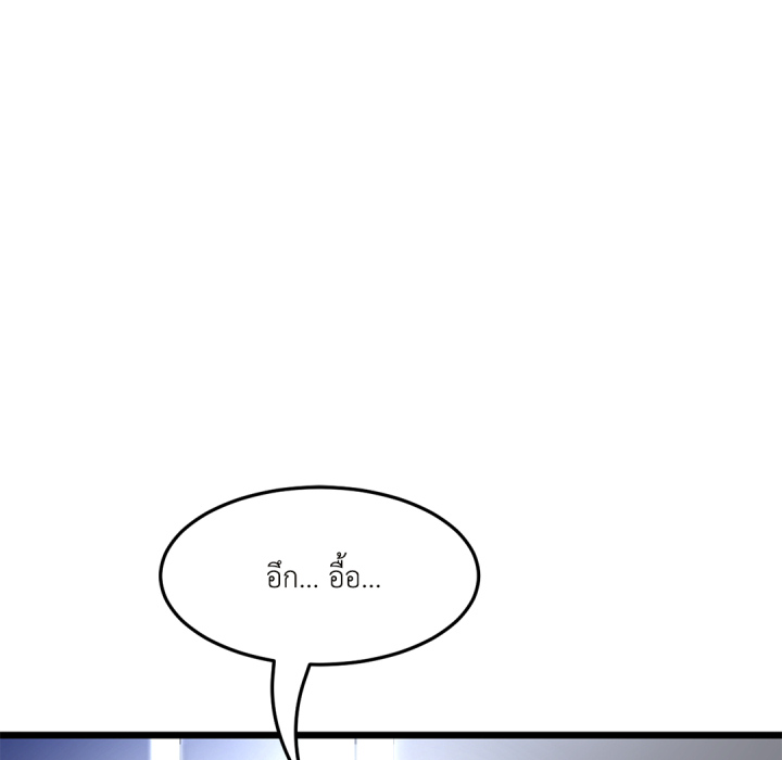 หน้า 167