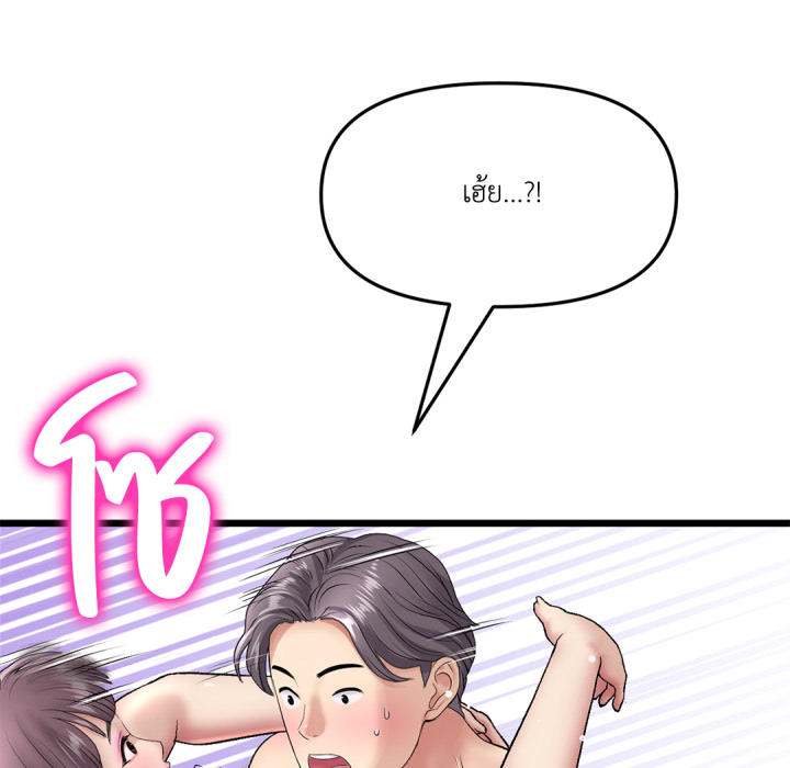 หน้า 173