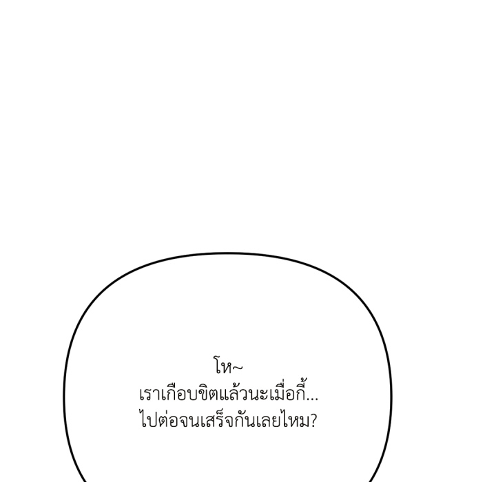 หน้า 179