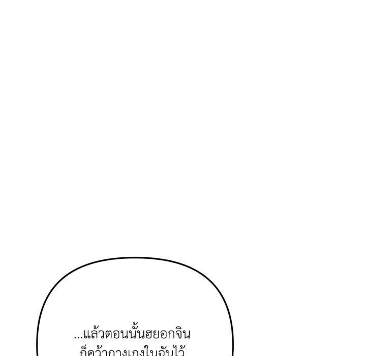 หน้า 183