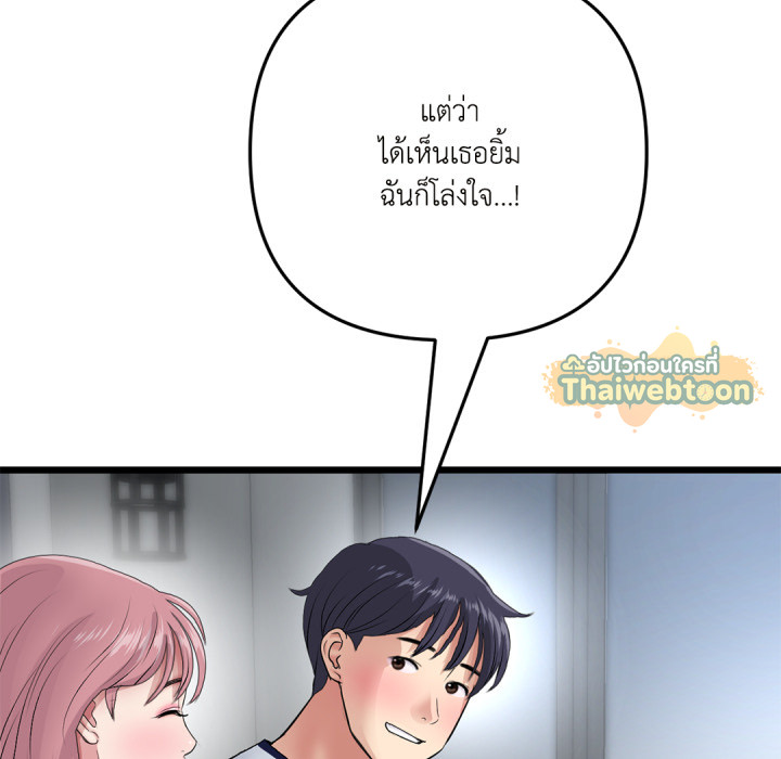 หน้า 190