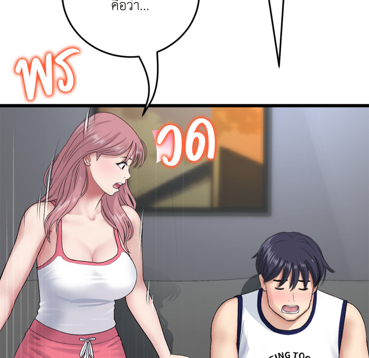 หน้า 200