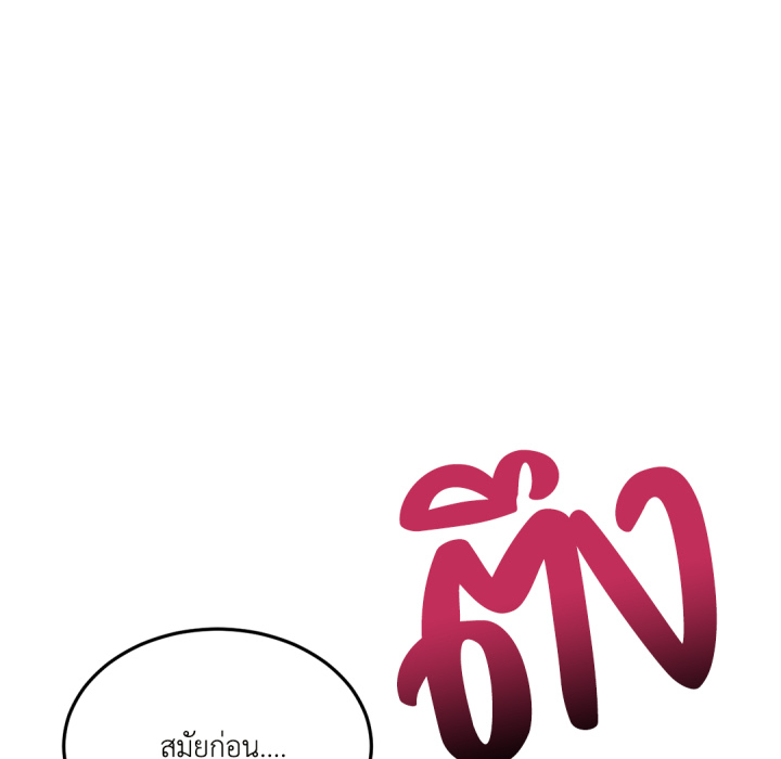 หน้า 202