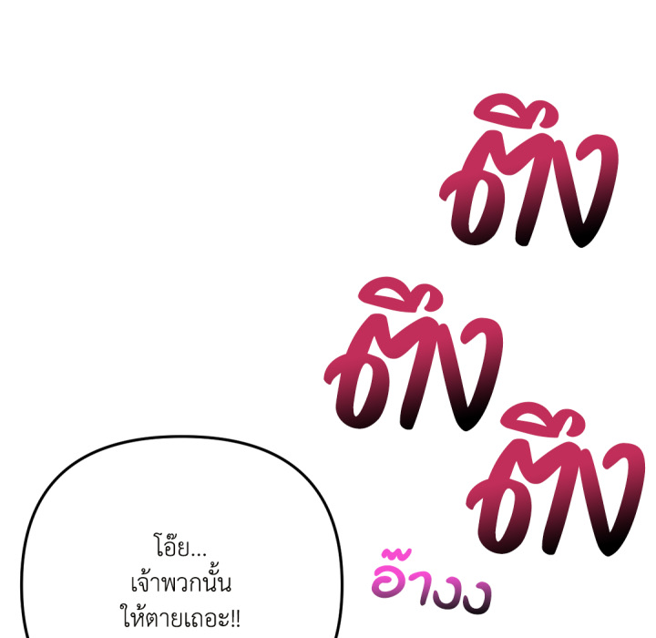 หน้า 205